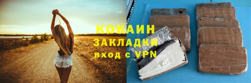 Cocaine VHQ  Дно 