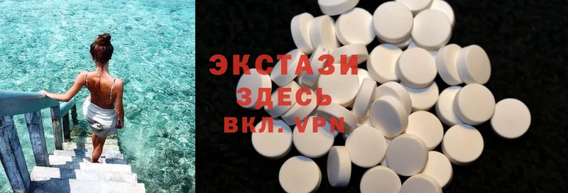 ЭКСТАЗИ 300 mg Дно